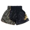 Boxing Shorts